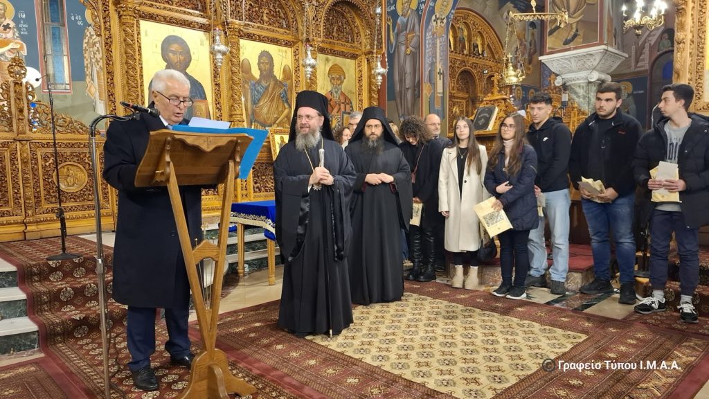 Αγρίνιο: Βραβεύσεις πολυτέκνων οικογενειών από την Ιερά Μεγίστη Μονή Βατοπαιδίου