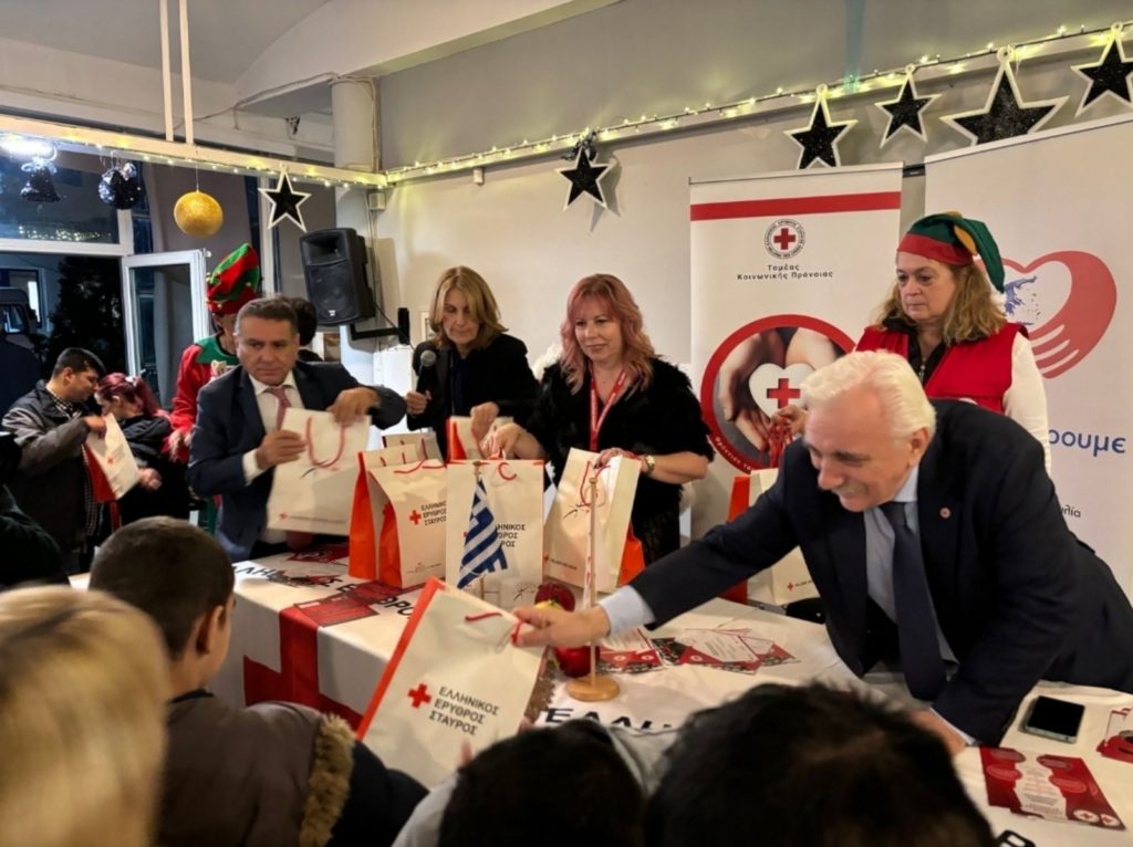 Ο Ελληνικός Ερυθρός Σταυρός μοίρασε δώρα στα παιδιά του Παραρτήματος Αποθεραπείας και Αποκατάστασης Παιδιών με Αναπηρίες Βούλας