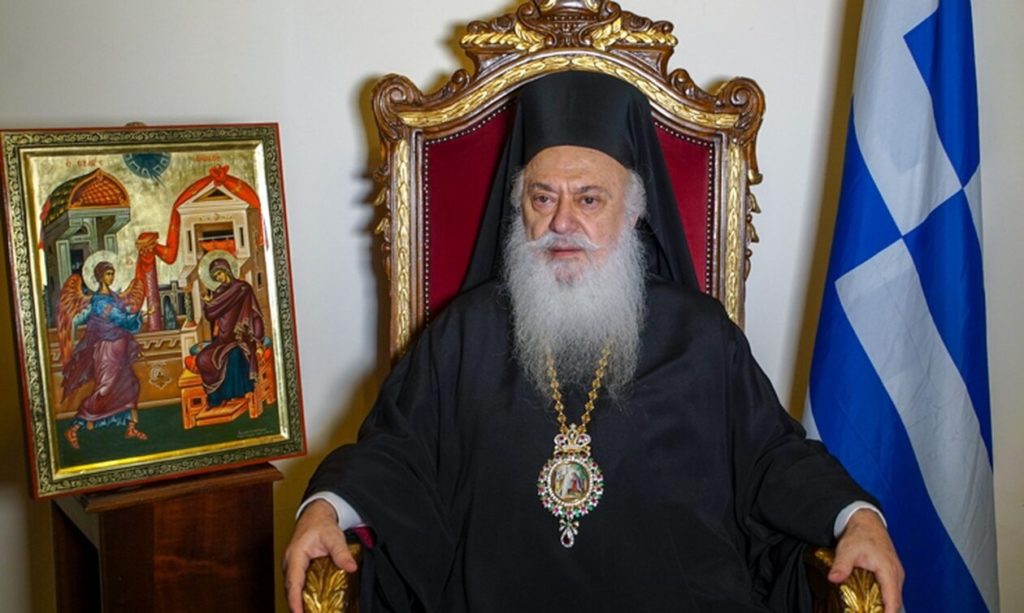 O Μητροπολίτης Βεροίας για τον μακαριστό Παύλο Πυρινό, Άρχοντα Διδάσκαλο του Ευαγγελίου της Αγίας ΜτΧΕ