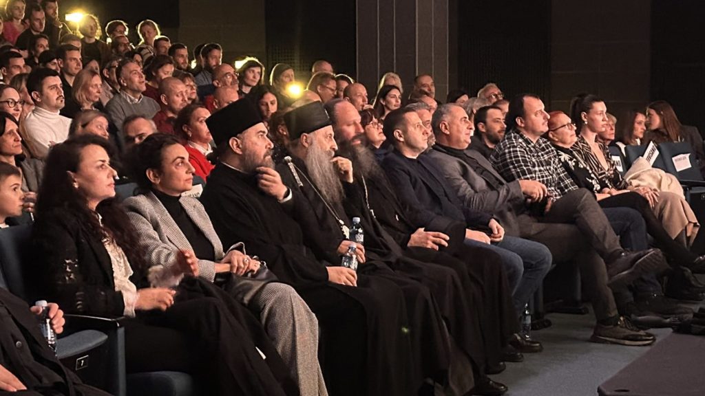 Патријарх Порфирије на премијери филма „Доброчинитељ”