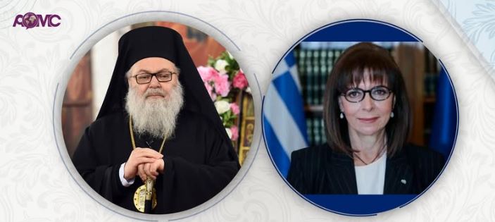 رئيسة الجمهورية اليونانية كاترينا ساكلاروبولو في اتصال مع البطريرك يوحنّا العاشر