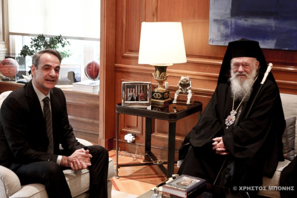 Састанак Мицотакиса са архиепископом Јеронимом