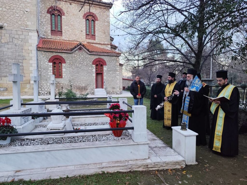 Τρισάγιο για τον μακαριστό Μητροπολίτη πρώην Θεσσαλιώτιδος Κύριλλο τέλεσε ο Θεσσαλιώτιδος Τιμόθεος