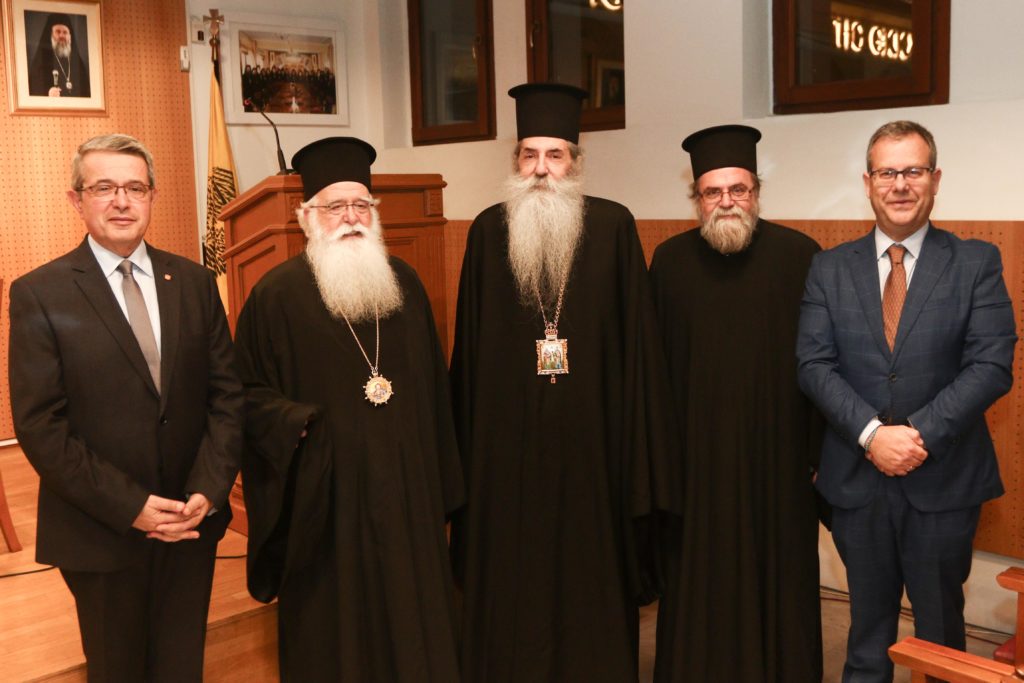 Η παρουσίαση του Τόμου των Πρακτικών του Β΄ Επιστημονικού Συνεδρίου Μνήμης Μικρασιατικού Ελληνισμού στο Συνοδικό Μέγαρο