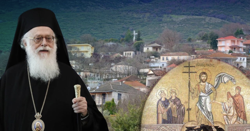 Η Νίκη για την εκδημία του Αρχιεπισκόπου Αλβανίας Αναστασίου