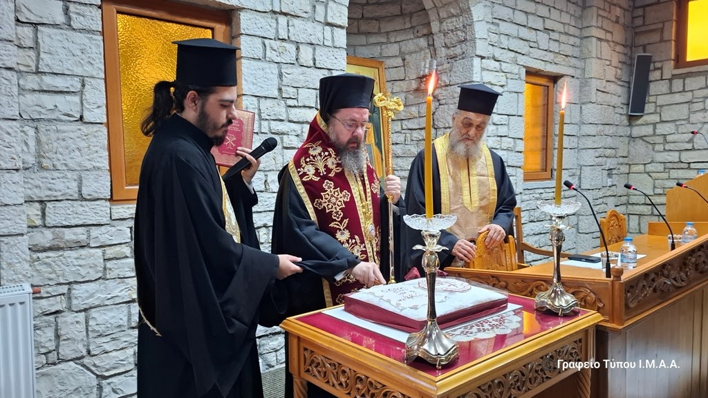 Ιερατική Σύναξη στην Ι. Μ. Αιτωλίας και Ακαρνανίας