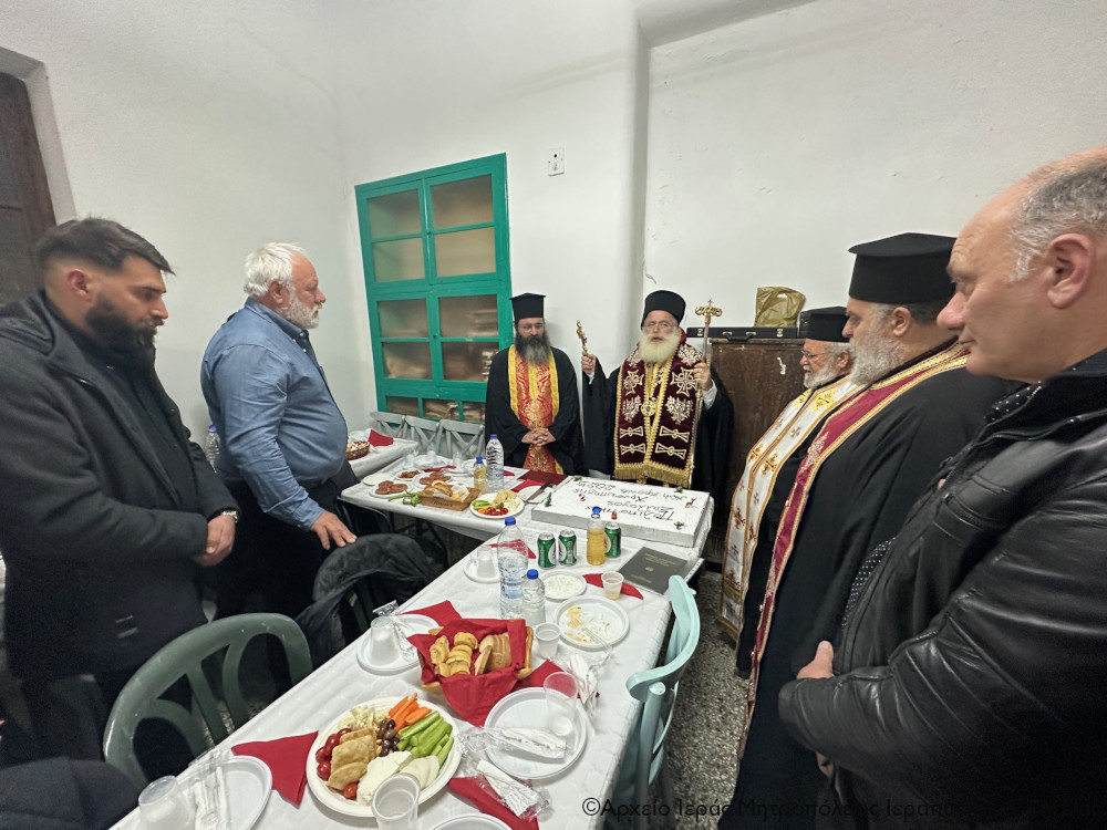 Ευλόγηση και Κοπή της Βασιλόπιτας του Πολιτιστικού Συλλόγου Χρυσοπηγής Σητείας