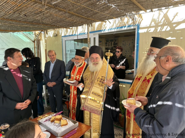 H ευλόγηση της Βασιλόπιτας του Ναυταθλητικού Συλλόγου Ερασιτεχνών Αλιέων Ιεράπετρας από τον Μητροπολίτη Kύριλλο