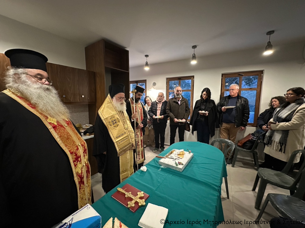 Ο Μητροπολίτης Ιεραπύτνης ευλόγησε τη Βασιλόπιτα του Πολιτιστικού Συλλόγου Καβουσίου Ιεράπετρας