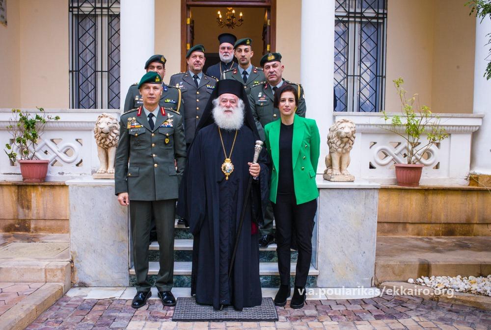 Συνάντηση Πατριάρχη Αλεξανδρείας με την Αρχηγό της Εθνικής Φρουράς