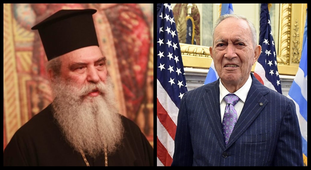 Συλλυπητήρια επιστολή Σπάρτης Ευσταθίου για την απώλεια του φιλάνθρωπου ομογενή Δημητρίου (James) Μοσχοβίτη