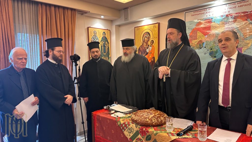 Ο Θεσσαλονίκης Φιλόθεος ευλόγησε την βασιλόπιτα της Αδελφότητας Ορθοδόξου Εξωτερικής Ιεραποστολής