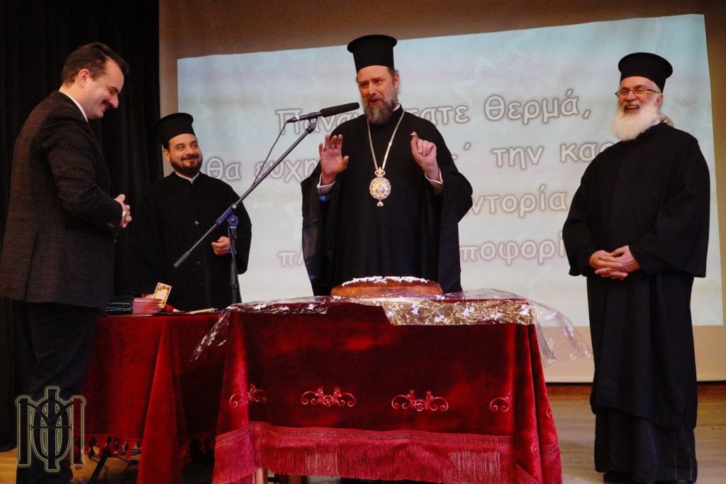 Ο Μητροπολίτης Θεσσαλονίκης ευλόγησε την βασιλόπιτα του διοικητικού συμβουλίου της Ο.Χ.Α. ”ΑΠΟΛΥΤΡΩΣΙΣ”