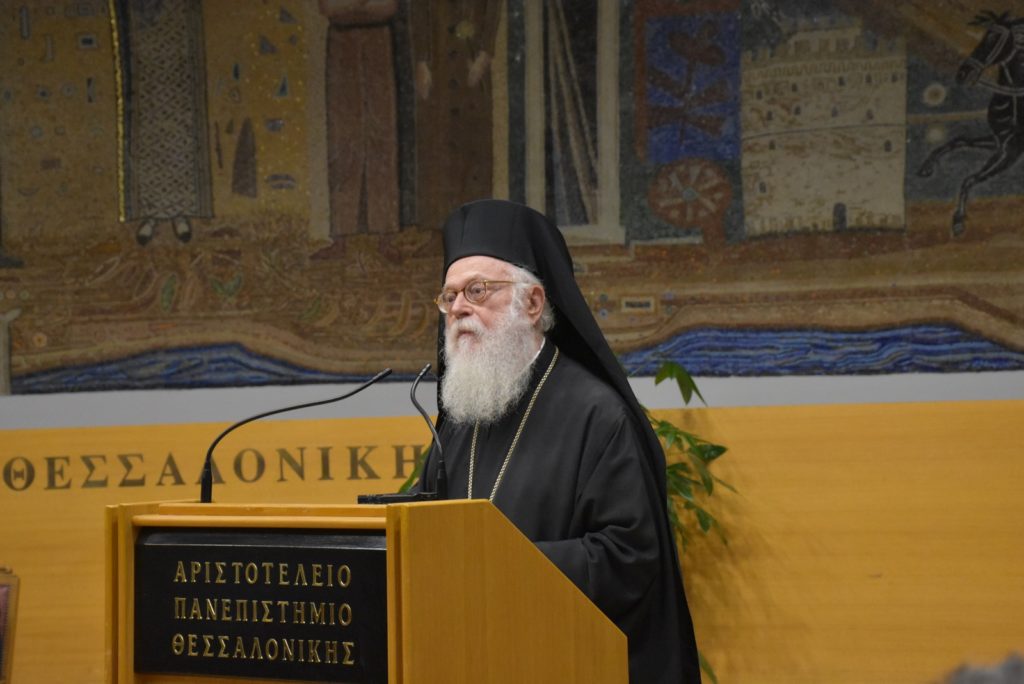 Η Πρυτανεία του ΑΠΘ για την εκδημία του Αρχιεπισκόπου Αλβανίας Αναστασίου