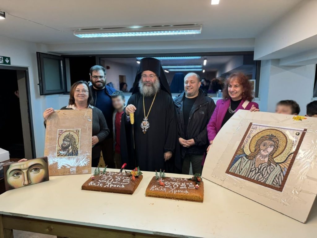 Κοπή βασιλόπιτας στις Σχολές Αγιογραφίας και Ψηφιδωτού της Μητροπόλεως Ρεθύμνης
