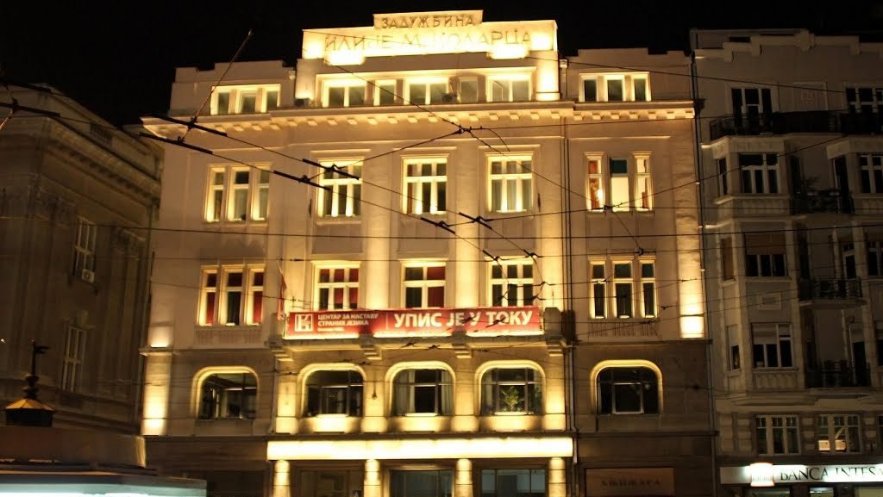 Концерт Првог београдског певачког друштва у Коларцу