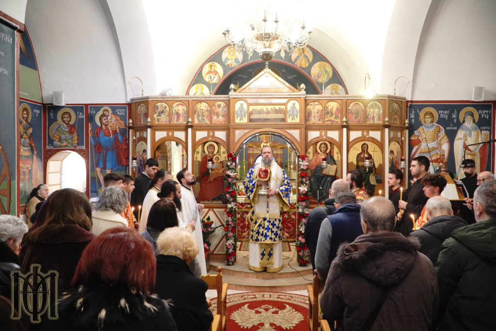 Αρχιερατική Θεία Λειτουργία στο Παρεκκλήσιο της Σχολής Τυφλών στη Θεσσαλονίκη