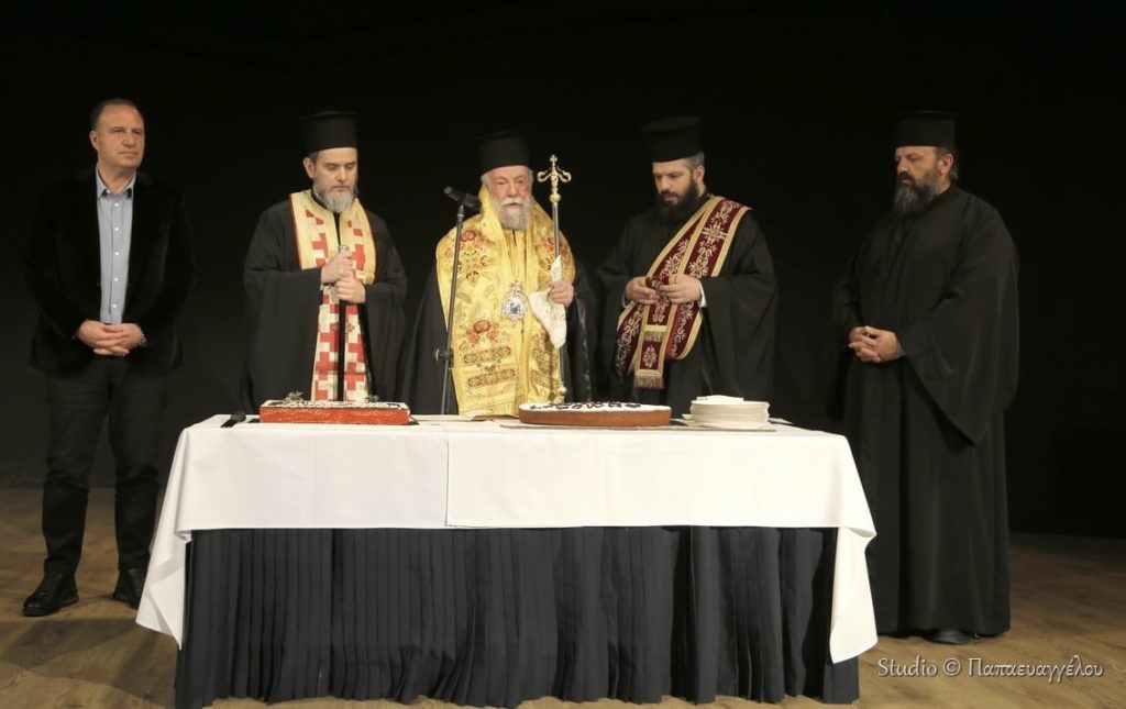 Τη Βασιλόπιτα των υπαλλήλων του Δήμου Παγγαίου και του Δημοτικού Συμβουλίου ευλόγησε ο Μητροπολίτης Ελευθερουπόλεως