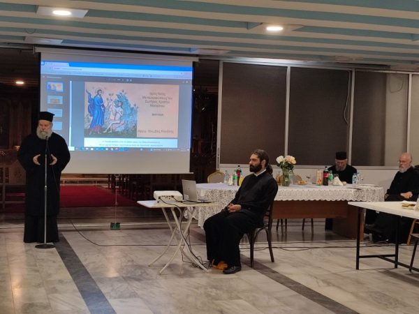 2η Συνάντηση Ιερέων και Στελεχών Νεότητας Καλλιθέας και Μοσχάτου