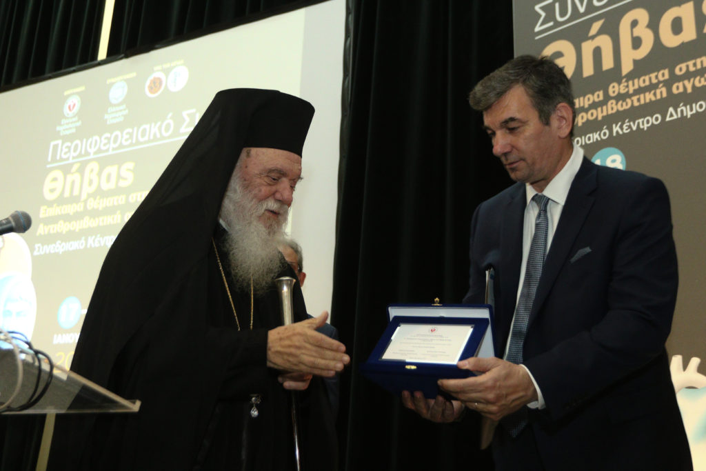 Ο Αρχιεπίσκοπος Ιερώνυμος βραβεύτηκε για την προσφορά της Εκκλησίας στην πρόληψη της καρδιαγγειακής υγείας