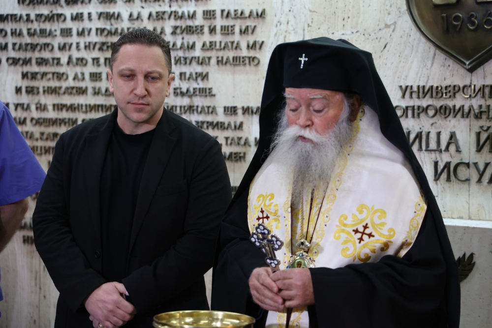 Ловчанският митрополит Гавриил от името на Св. Синод връчи дарение за Детското отделение УНГ в ИСУЛ