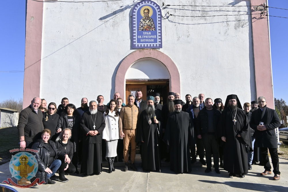 120 години от освещаването на храм „Св. Григорий Богослов“ , с. Григорево