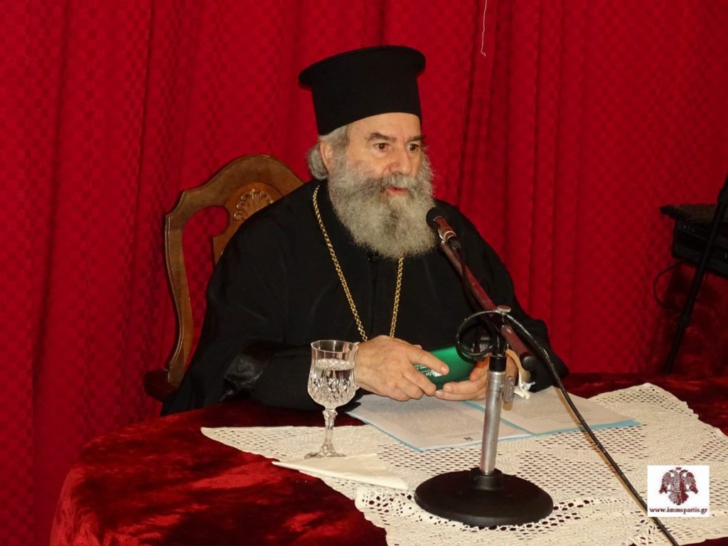 Για την χριστιανική αγωγή των παιδιών μίλησε ο Μητροπολίτης Μάνης στη Σχολή Γονέων της Μητροπόλεως Σπάρτης