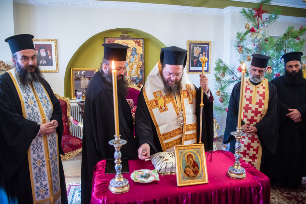 Κοπή βασιλόπιτας των Υπηρεσιών της Ιεράς Μητροπόλεως Κιλκισίου