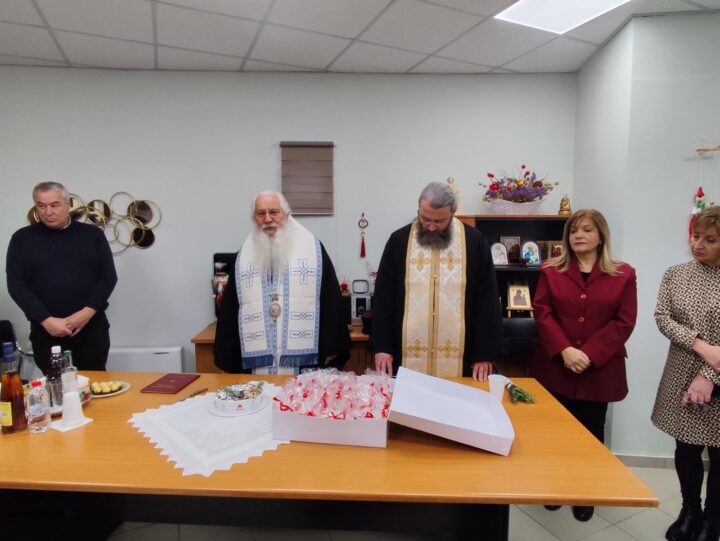 Ευλογία Βασιλόπιτας στις Διευθύνσεις Α/θμιας και Β/θμιας Εκπαίδευσης Βοιωτίας