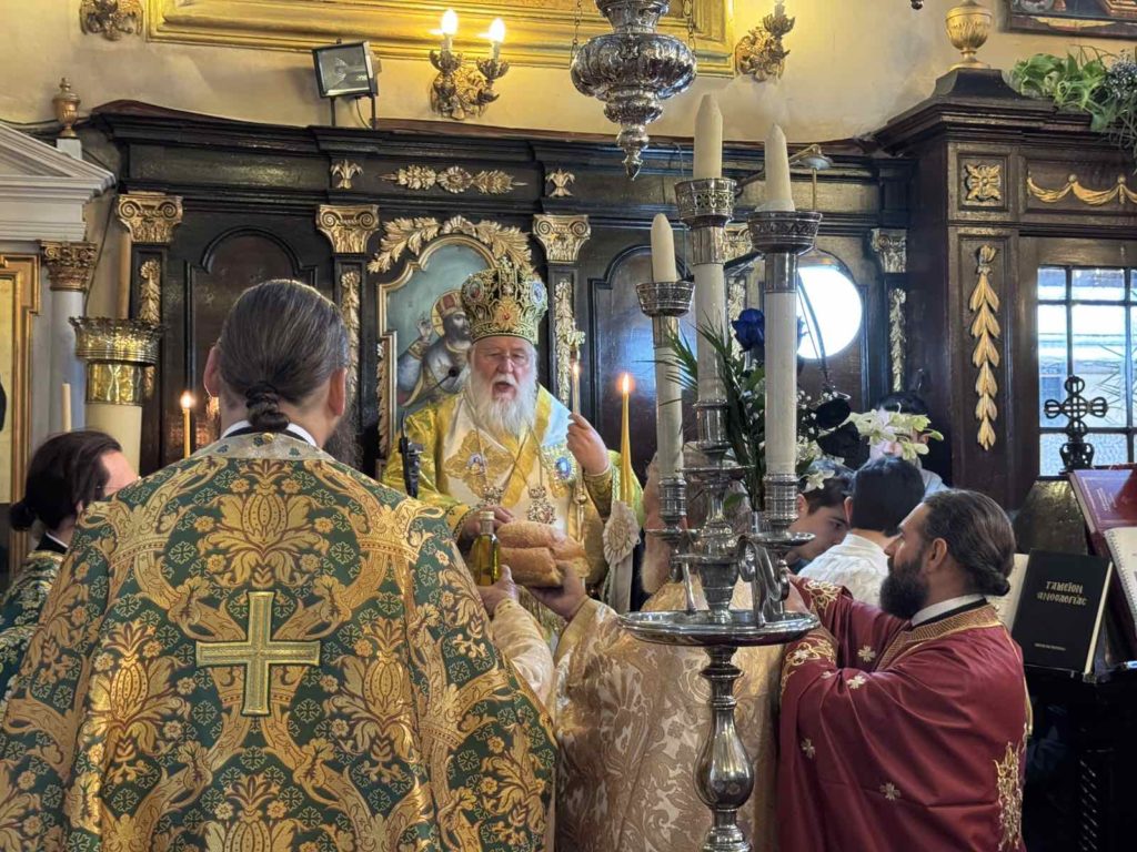 Εορτή του Αγίου Αντωνίου στην Κέρκυρα