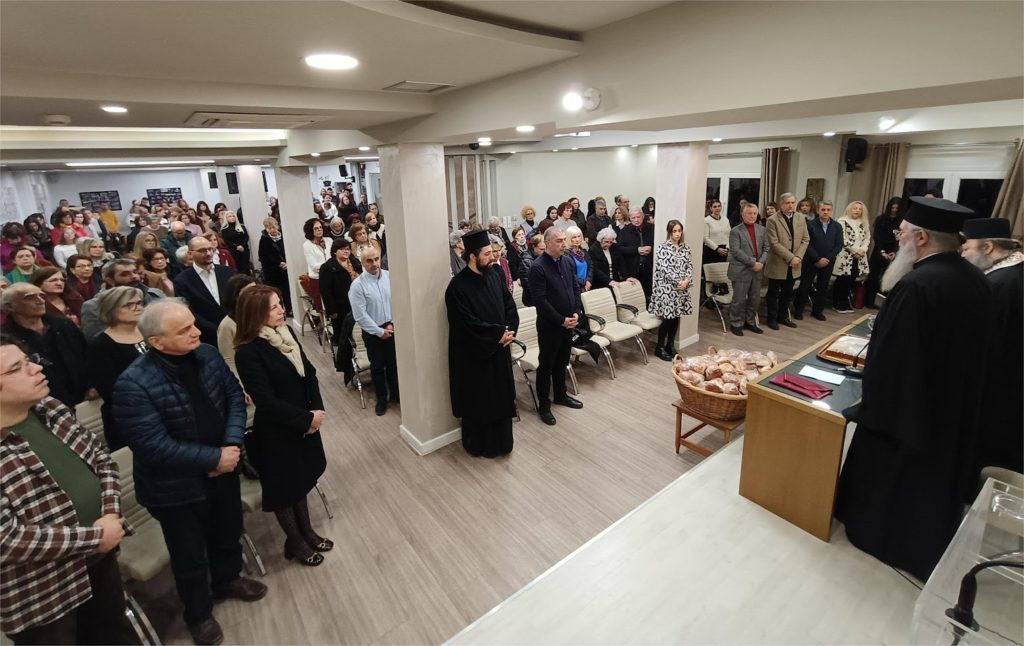 Κοπή βασιλόπιτας εθελοντών ενορίας Αγίου Γεωργίου Γιαννιτσών