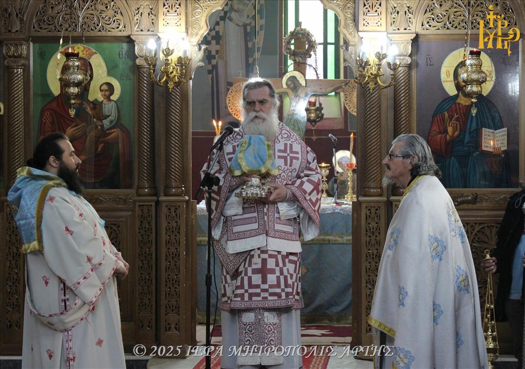Αρχιερατική Θεία Λειτουργία στο Διχομοίρι Άρτης
