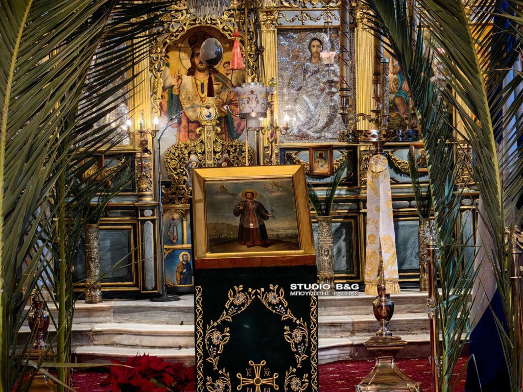 Με τη μεταφορά της Εικόνας του Αγίου Αναστασίου ξεκίνησαν οι εορτασμοί για τον Πολιούχο του Ναυπλίου