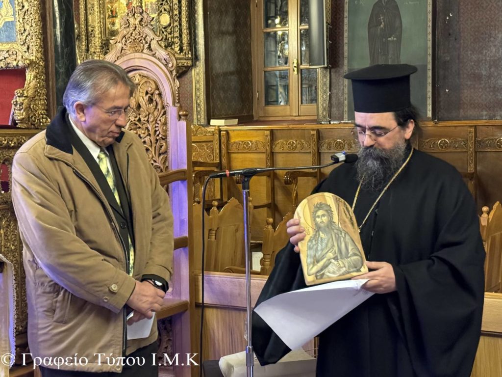 Τιμητική διάκριση στον κ. Ιωάννη Δημητρόπουλο τ. οδηγό της Ιεράς Μητροπόλεως Καστορίας