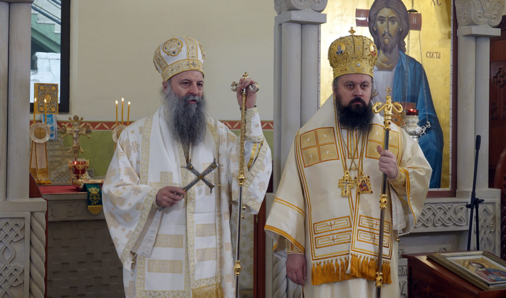 Патријарх Порфирије: Христос је модел, принцип, правило, начело и мерило нашег живота