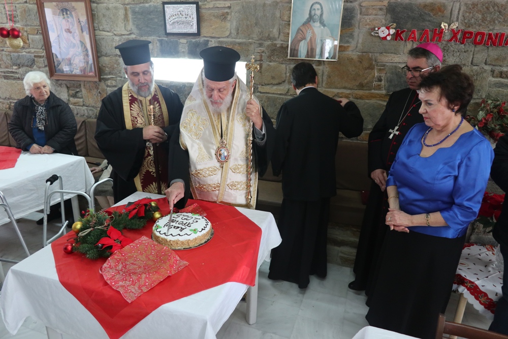 Ο Μητροπολίτης Σύρου ευλόγησε τη βασιλόπιτα της Μονάδος Φροντίδας Ηλικιωμένων του ΠΙΙΕΤ