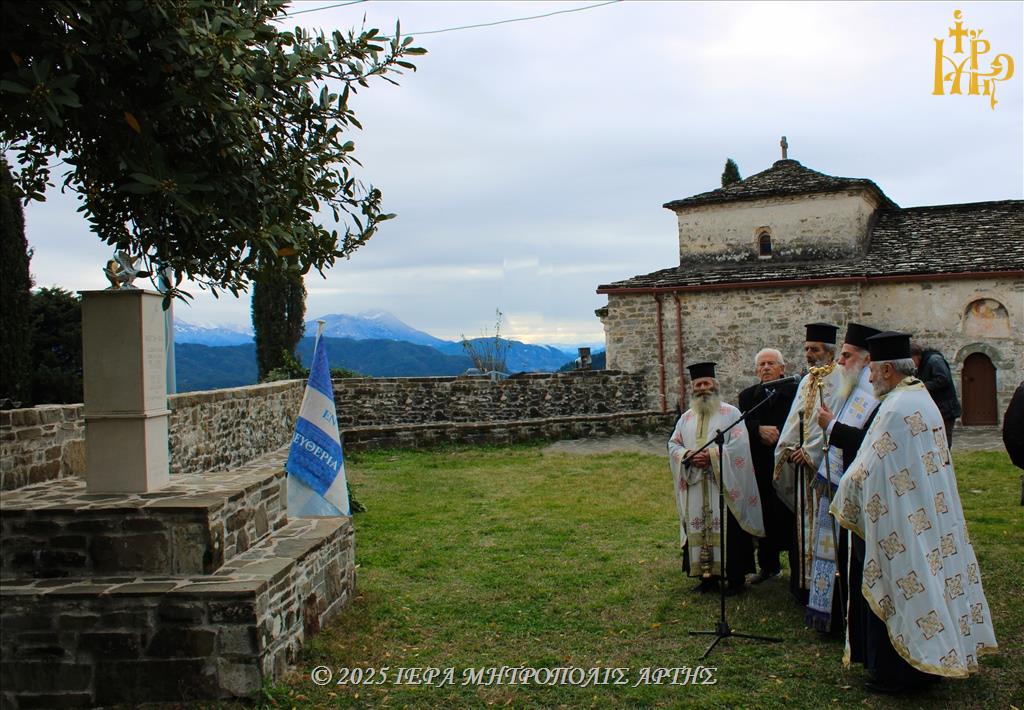 Επέτειος Επανάστασης της Ηπείρου στην Μεγαλόχαρη Άρτης