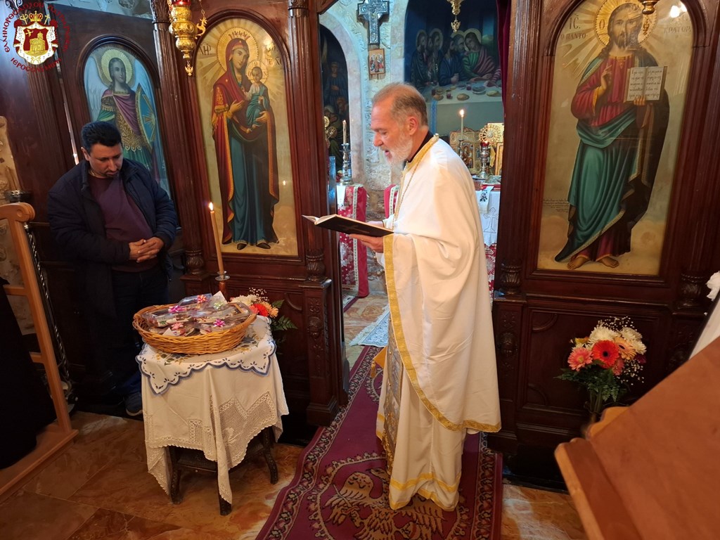 Η εορτή του Αγίου Βασιλείου στην ομώνυμη Ιερά Μονή στα Ιεροσόλυμα