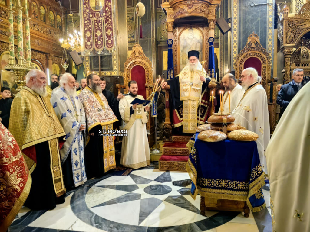 Το Άργος γιορτάζει την ανάμνηση της ανακομιδής των Ιερών Λειψάνων του Αγίου Πέτρου