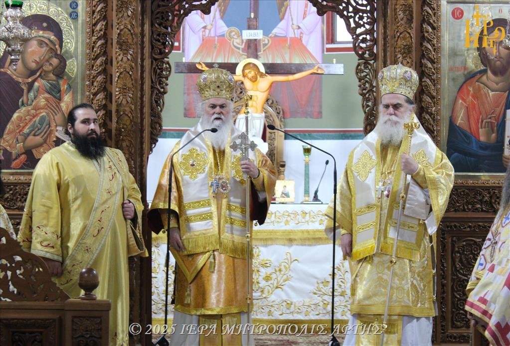 Άρτα: Μνήμη Αγίου Μαξίμου Γραικού και προσκύνηση Τιμίας Κάρας Χριστοφόρου Παπουλάκου