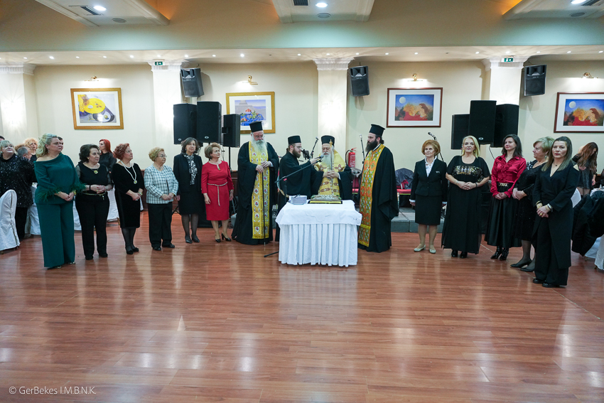 Βασιλόπιτα Λυκείου Ελληνίδων Βέροιας