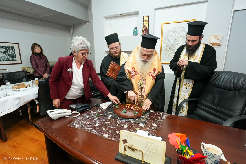 Βασιλόπιτα στη διεύθυνση Πρωτοβάθμιας Εκπαίδευσης Ημαθίας