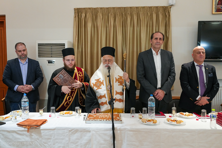 Ο Μητροπολίτης Βεροίας ευλόγησε τη βασιλόπιτα συσσιτίου Νάουσας