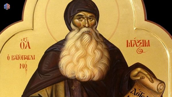 ΑΦΙΕΡΩΜΑ: Άγιος Μάξιμος ο Γραικός
