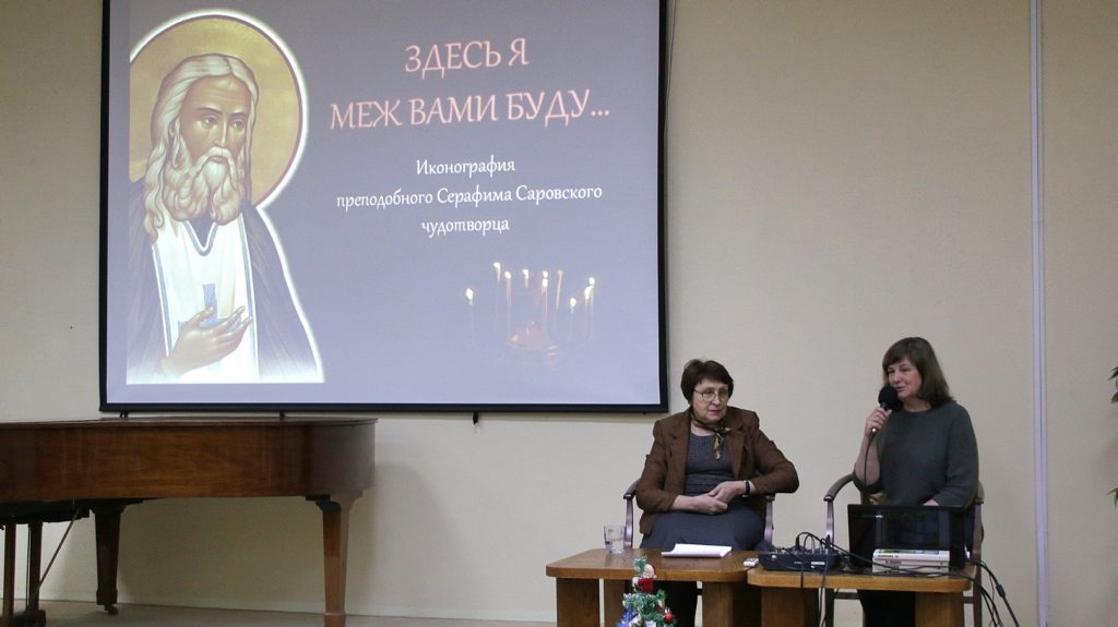 В Сарове почтили память преподобного Серафима Саровского