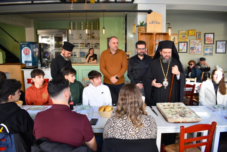 Ευλογία Βασιλόπιτας Στελεχών Κατασκηνώσεων της Μητρόπολης Μαρωνείας και Κομοτηνής