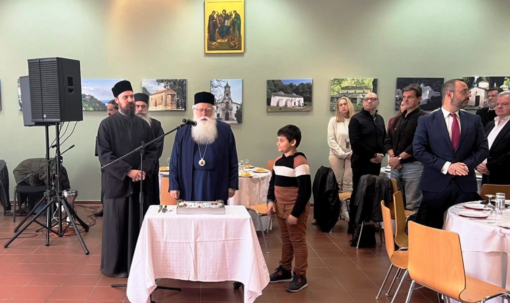 Κοπή Βασιλόπιτας  Άτυπου  Δικτύου  Φορέων  Υγείας