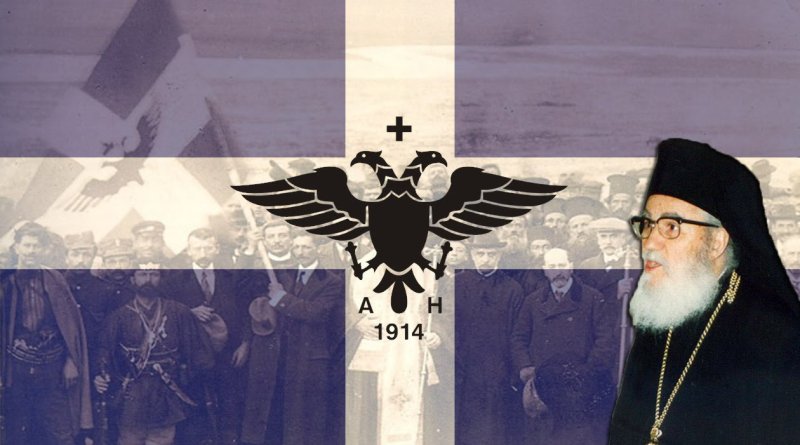 30 χρόνια χωρίς τον Σεβαστιανό