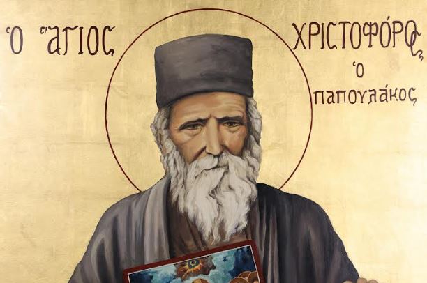 Για πρώτη φορά λείψανο του Αγίου Χριστοφόρου Παπουλάκου στον Πειραιά