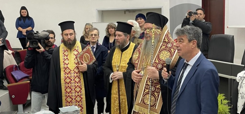 Ευλογία Βασιλόπιτας του Πανεπιστημίου Θεσσαλίας